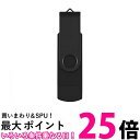 USBメモリ 64GB タイプc 高速 タイプa 一体型 フラッシュメモリ データ転送 キャップ付き コンパクト スマホ パソコン (管理S) 送料無料 【SK...