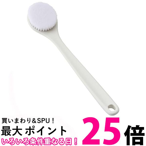 マーナ B713W ボディブラシ やわらかめ ホワイト バスグッズ バス用品 marna 送料無料 【SK04101】