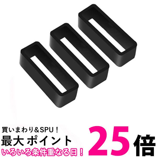 腕時計 ベルトループ 20mm 3個入 ウレタンバンド 遊環 ラバー バンド シリコン 時計ゴム 修理 補修 ブラック (管理S) 送料無料 【SK04209】