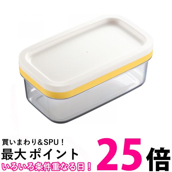 【送料無料】バターケース　トスカ【 保存容器 陶器 天然木 バター入れ バター保存 キッチン用品 ナチュラル 】LF570B07b000[ 山崎実業 ]