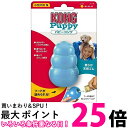 コング パピーコング ブルー S サイズ 犬用おもちゃ Kong 送料無料 【SK04287】