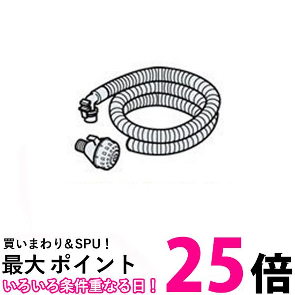 日立 NW-9S3 029 洗濯機お湯取ホース5m（フィルタ部つき） 送料無料 【SK04292】