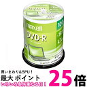 マクセル DR47PWE.100SP データ用 DVD-R 4.7GB 1-16倍速 インクジェットプリンター対応 100枚 ホワイト Maxell 送料無料 