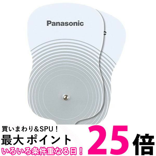 パナソニック EW0603P 2枚入 ロングユースパッド 低周波治療器・電気治療器用 送料無料 【SK04352】