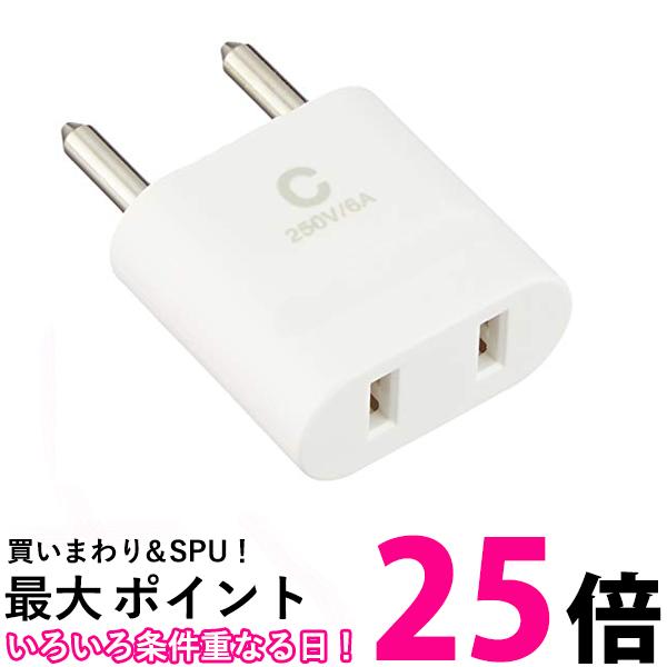 エレコム T-HPACWH 海外用 電源変換プラグ Cタイプ 二重安全設計 送料無料 【SK04357】