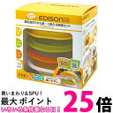 あす楽対応！【送料無料】エジソンママ 【ママごはんつくって+離乳食スプーン3本セット】調理セット 離乳食 日本製 離乳食作り キッチン 赤ちゃん ベビー食器