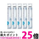 OMRON SB-080-5P オムロン SB0805P 音波式 電動歯ブラシ用 替えブラシ 歯周ソフトケア 極細マイルドブラシSB-080 5個セット (2セット 10本入り) 送料無料 【SJ04379】