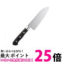 貝印 FG5203 リトルシェフクラブ 子ども用本格包丁 とんとん包丁 送料無料 【SK04408】