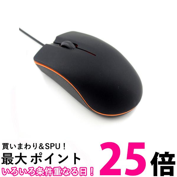 マウス 有線マウス ブラック 有線 静音 軽量 シンプルデザイン (管理S) 送料無料 【SK04418】