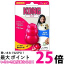 コング XS サイズ 犬用おもちゃ Kong 送料無料 【SK04421】