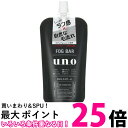 UNO ウーノ FOGBAR フォグバー (しっかりデザイン) つめかえ用 80ml ミストワックス 資生堂 送料無料 【SJ04452】