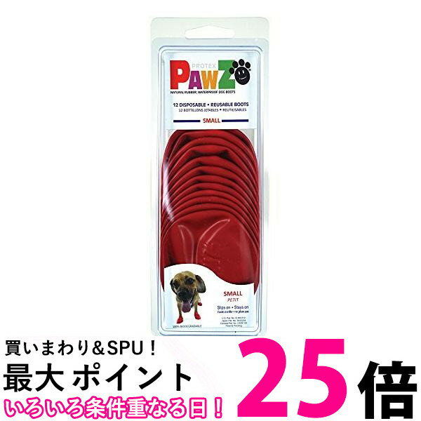 【セット販売】 L'ange わんPAWプロテクト ベーシックブルー 5号 （ペット用品・靴）【×2セット】