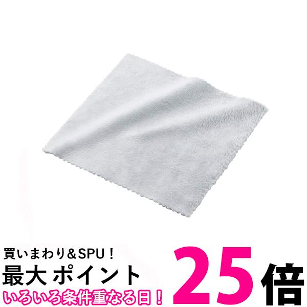 エレコム KCT-007GY KCT007GY 超強力クリーニングクロス Sサイズ グレー ELECOM 送料無料 【SK04497】