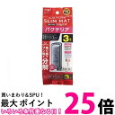 GEX AQUA FILTER バクテリアスリムマット3個入N 交換ろ過材 スリムフィルター サイレントフロースリム 送料無料 【SK04499】