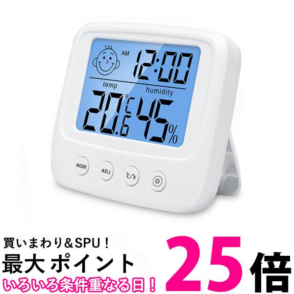 デジタル温湿度計 温湿度計 デジタル時計 温度計 湿度計 アラーム時計 卓上 壁掛け (管理S) 送料無料 【SK04527】
