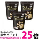 ママクック フリーズドライのムネ肉(猫用) 150g 3個セット 送料無料 【SK04536】