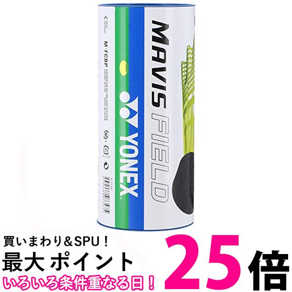 ヨネックス M-FCBP イエロー バドミントン用 シャトル アウトドア専用 ナイロンシャトル MAVIS FIELD 3ケ入り 送料無料 【SK04574】