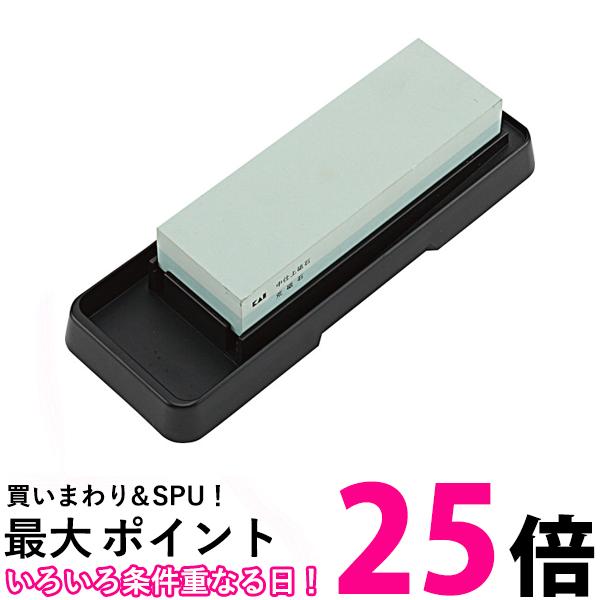 貝印 AP0305 コンビ 砥石セット (♯400 ♯1000) KAI 送料無料 【SK04598】