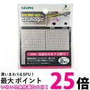アズマ工業 AZ729 アズマジック洗面台用研磨パッド 2枚入 azuma 送料無料 【SK04611】