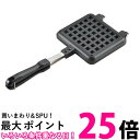 おやつDEっSEII ふっ素加工ワッフルパン 【 調理器具 ワッフルメーカー 料理 キッチン用品 クッキング ワッフル用フライパン 台所用品 】