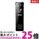 ◆1年保証付◆ ボイスレコーダー 小型 ICレコーダー 録音レコーダー USB充電 MP3プレイヤー 長時間録音 高音質 軽量 簡単操作 (管理S) 送料無料 ...