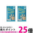 ママクック フリーズドライのササミふりかけ 25g 2個セット 送料無料 【SK04700】