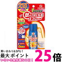 金鳥 蚊がいなくなるスプレーV 255回 無香料 24時間 55mL 送料無料 【SK04707】