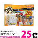 いなば 焼かつお 成猫用 バラエティ 20本入り 送料無料 【SK04709】