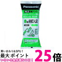 5個セット 交換用紙パック S型 AMC-U2 パナソニック 米とぎ/無線米機　PANASONIC AMCU2 送料無料 【SK04720】