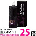 呉竹 BB1-50 書芸呉竹 紫紺 書道液 500ml Kuretake 送料無料 【SK04727】