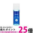 Panasonic ES004 パナソニック シェーバー ES-004 クリーニング液 水洗いのできるシェーバー用 100ml National 送料無料 【SK04730】