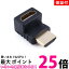 3ݾդ HDMI Ѵ ץ L HDMI֥Ѵ (S) ̵SK04731