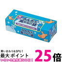 驚異の防臭袋 bos BOS 驚異の防臭袋 うんちが臭わない袋 ペット用 Mサイズ 90枚入 ブルー うんち 処理袋 ボス 送料無料 【SK04744】