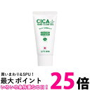 レッツスキン シカハンドクリーンジェル 除菌 ハンドジェル アルコール 携帯用 50ml ウイルス対策 送料無料 【SK04748】