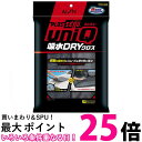 アイオン プラスセーヌ uniQシリーズ 送料無料 【SK04756】
