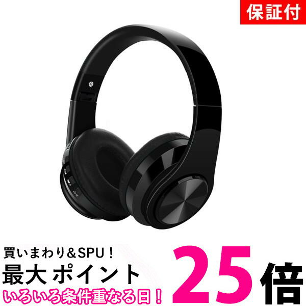 ヘッドホン（売れ筋ランキング） ◆3ヶ月保証付き◆ ヘッドホン ワイヤレス Bluetooth メモリーカード SDカード 密閉型 マイク ワイヤレスヘッドフォン 折りたたみ 有線 無線 高音質 ブラック (管理S) 送料無料【SK04761】