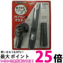 三菱 AM-10 掃除機用 円ブラシ&すきまノズルセット MITSUBISHI 送料無料 【SK04799】