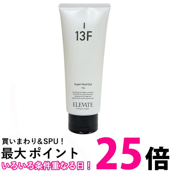 デミコスメティクス エレベート スーパーハードジェル 13F 180g 送料無料 【SK04829】