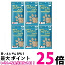 ママクック フリーズドライのササミふりかけ 25g 6個セット 送料無料 【SK04899】