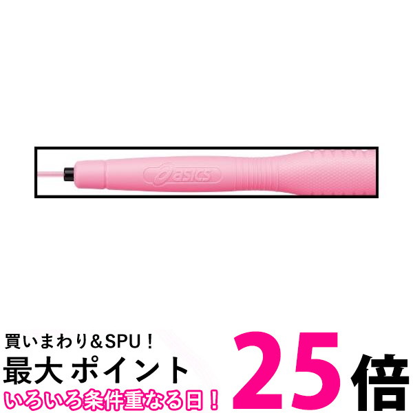 ポイント最大25倍！！ アシックス 91-230 ピンク クリアートビナワジュニア なわとび 縄跳び 子供用 asics 送料無料 【SK04930】