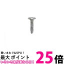 CASIO 72075251 G-shock 純正 裏蓋ネジ 腕時計部品 メーカー純正品 カシオ 送料無料 【SK04957】