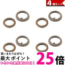 THERMOS B-004780 サーモス B004780 JNO-250/350パッキンセット 4個セット 真空断熱ケータイマグ 部品 送料無料 【SK049...