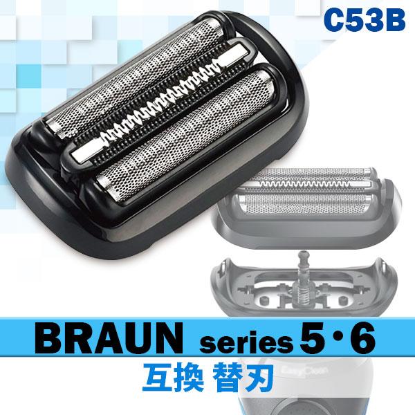 楽天市場】ブラウン シリーズ5 50-b7000ccの通販 楽天市場】ブラウン シリーズ5 50-b7000ccの通販