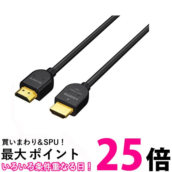 ˡ DLC-HJ10 B ֥å ƥ/˥Ȥä HDMI֥ 1.0m  ̵ SK04983