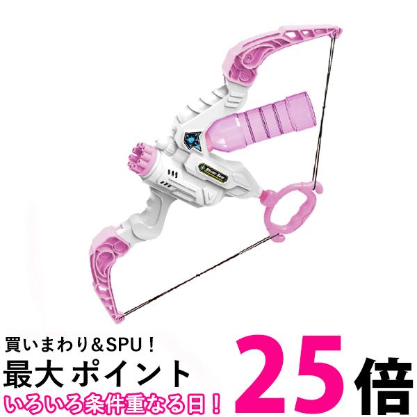 水鉄砲 バブルマシーン ピンク 大容量 強力 プール 海水浴 水遊び 弓の形 (管理S) 送料無料 【SK04994】