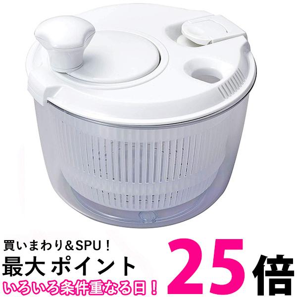 パール金属 C-750 サラダ スピナー 野菜 水切り 器 Petit chef Jr 送料無料 【SK05002】