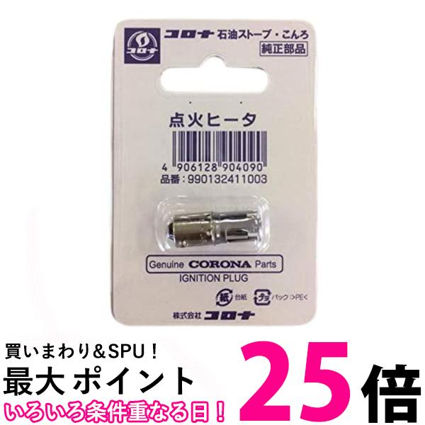 楽天市場】コロナ 石油ストーブ 2218の通販 楽天市場】コロナ 石油ストーブ 2218の通販