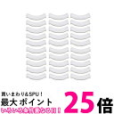 サンコー おしっこ吸う~パット30コ入 AE-92 汚れ防止 パット 尿とりパッド 吸いとりパット 吸うパット 送料無料 【SK05011】