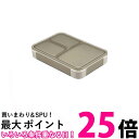 シービージャパン 弁当箱 グレーベージュ 抗菌 薄型 フードマン 600ml DSK 送料無料 【SK05013】