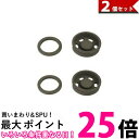 THERMOS サーモス 真空断熱ケータイマグ JMZパッキンセット 2個セット B004529 送料無料 【SK05025】